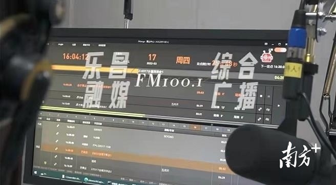 廣東：樂(lè)昌融媒綜合廣播5G智慧電臺(tái)閃亮登場(chǎng)