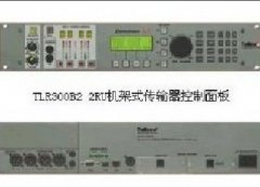 TIELINE TLR300B2 G3機(jī)架式2U數(shù)字傳輸編器